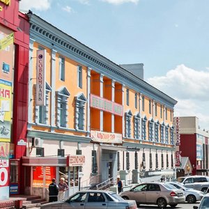 Prospekt Shakhtyorov, 12, Prokopevsk: photo