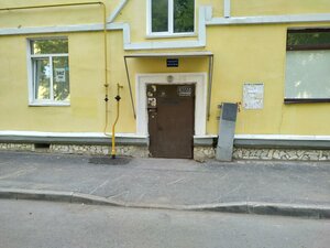Konstitutsii Street, 15/31, Ufa: photo