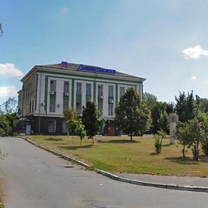 Sukhyi Ostriv Street, No:3, Dnepropetrovsk: Fotoğraflar