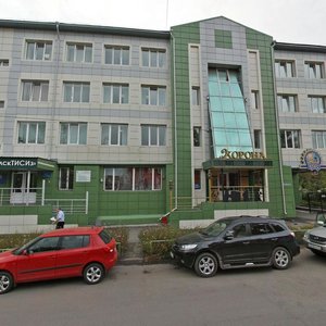 Puşkin Cad., No:8, Tomsk: Fotoğraflar