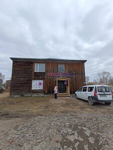 Parkovaya ulitsa, 21, Sverdlovsk Oblast: photo