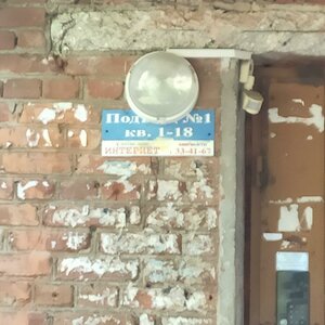 Severnaya Street, 30 ، : صورة