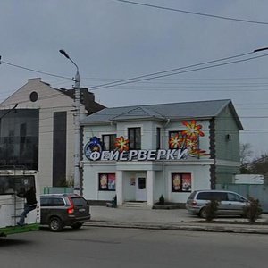 Ulitsa Radishcheva, 4, Tula: photo