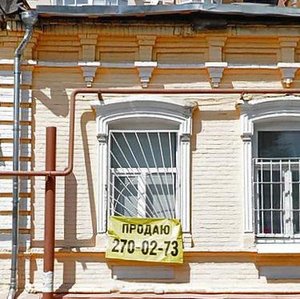 Ulyanovskaya Street, 44/10, Rostov‑na‑Donu: photo