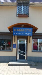Gorkogo Street, 110/1, : foto