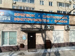 Ulitsa Akademika Kurchatova, 10 ، : صورة