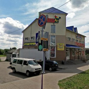 Vulica 70 hod BSSR, No:2А, Gomel: Fotoğraflar