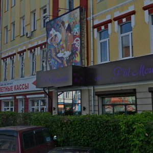 Lenina Street, 115, : foto