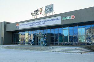 Prospekt Pobedy, 75, Kamensk‑Uralskiy: photo