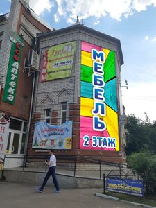 Amurskaya Street, 108 ، : صورة