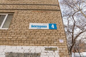 Bekhtereva Street, 4, Yekaterinburg: photo