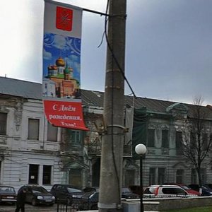 Тула, Советская улица, 1: фото