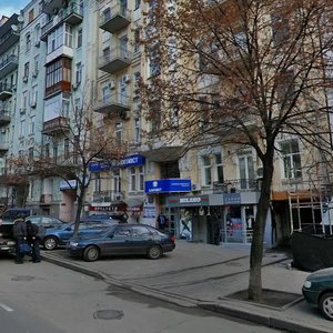 Shota Rustaveli Street, No:29А, Kiev: Fotoğraflar