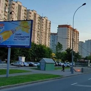 Mozhayskoye Highway, 39, Moscow: photo