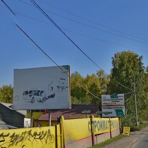 Красноярск, Свердловская улица, 140: фото
