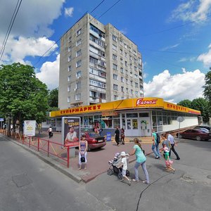 Instytutska vulytsia, No:10, Khmelnitski: Fotoğraflar