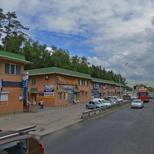 Kaluzhskoe Highway, No:20, Troitsk: Fotoğraflar