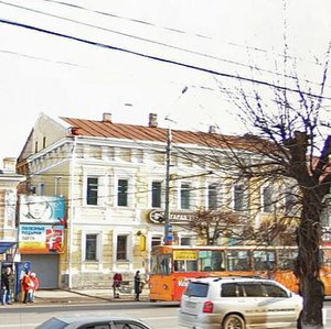 Lenina Avenue, No:27, Tula: Fotoğraflar