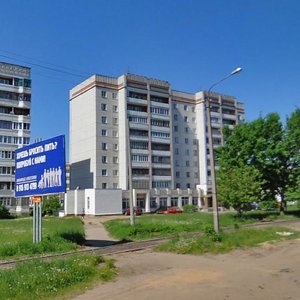 Rabochiy Avenue, 21, Kostroma: photo