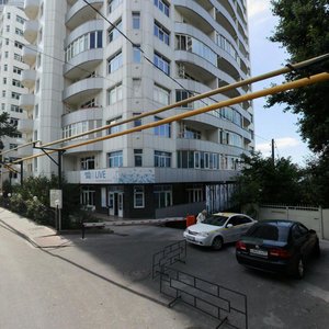 Pervomayskaya Street, 13, Sochi: photo