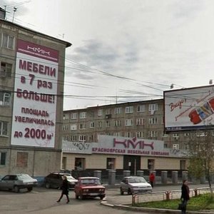 Aleksandra Matrosova Street, 26А, Krasnoyarsk: photo