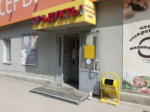 Ulitsa Garanina, 15к1 ، نوفوسيبيرسك: صورة