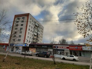 Komsomolskiy Avenue, 42, Nephtekamsk: photo