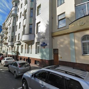 Trubnikovsky Lane, 13с1, Moscow: photo