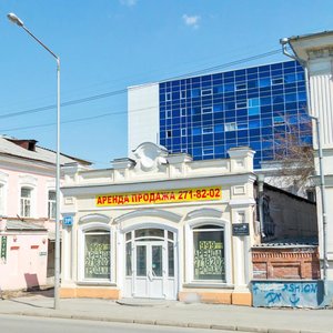 Екатеринбург, Улица 8 Марта, 31В: фото