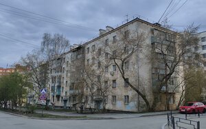 Severniy Lane, 3, Yekaterinburg: photo