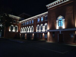 Revolution Avenue, 32, : foto