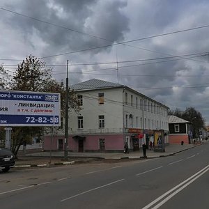 Svobody Street, No:41, Yaroslavl: Fotoğraflar