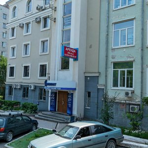Gogolya Street, 21, Khabarovsk: photo
