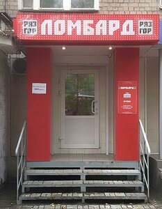 Chernovitskaya Street, 22, Ryazan: photo