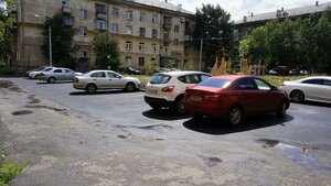 Lenina Avenue, 47, Magnitogorsk: photo
