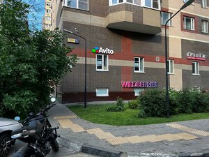 Narodnogo Opolcheniya Street, 2Бк2, Krasnogorsk: photo