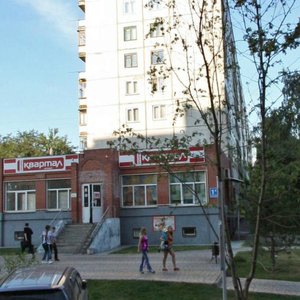 Ulitsa Soyuza Molodyozhi, No:1А, Novosibirsk: Fotoğraflar