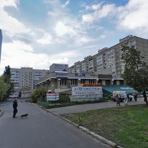 Kharkivske Highway, 156 ، كييف: صورة