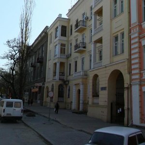 Pushkinskaya Street, 44, Rostov‑na‑Donu: photo