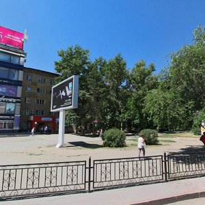Buqar Jıraw Avenue, 77, : foto
