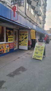 Korolyova Avenue, 22/30, : foto