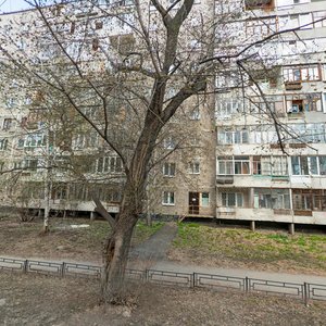 Karla Marksa Street, 43 ، يكاترينبورغ: صورة