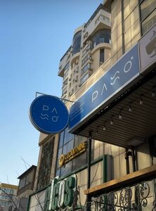 Kanysh Satbayev Street, 30/1, Almaty: photo
