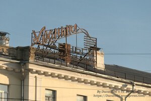 Lenina Street, No:59, Kaluga: Fotoğraflar