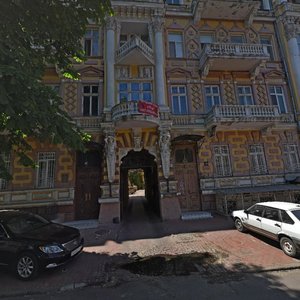 Vulytsia Hoholia, 14, : foto