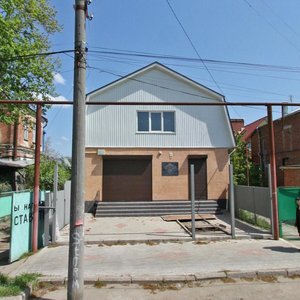 Kirov Street, 68 ، كراسنودار: صورة