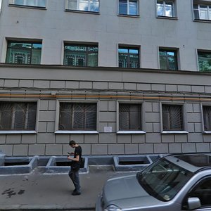 Ulansky Lane, 14кА ، موسكو: صورة