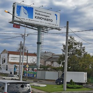 Краснодар, Улица имени Тургенева, 14/1: фото