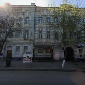 Bolshaya Sadovaya Street, 180, Rostov‑na‑Donu: photo