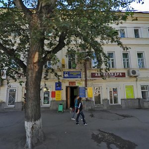 Karla Marksa Street, 22, : foto